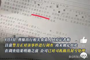 永不言弃！努涅斯98分38秒破门，是红军队史最晚的英超制胜球