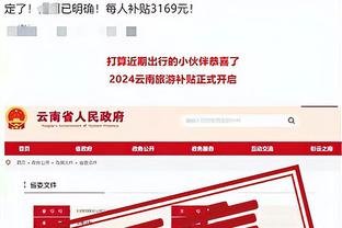 英超俱乐部老板净资产排行：纽卡4890亿英镑遥遥领先，曼联第二